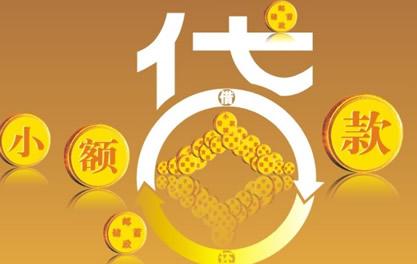 开福万达贷近期审核好通过？提交放款多久能到账？