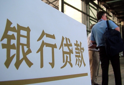 开福个人信用贷款额度能贷多少？主要看什么方面？